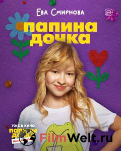 �������� ������������� ����� ������ �����. ���� ��������� (2025) ������ �����. ���� ��������� (2025) (2025) ������