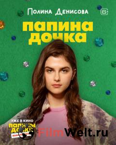 ������ ���� ������ �����. ���� ��������� (2025) - ������ �����. ���� ��������� (2025) �������� ���������