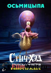 �������� ����� ����-���. ��������� �������� (2025) - Stitch Head - [2025] ���������