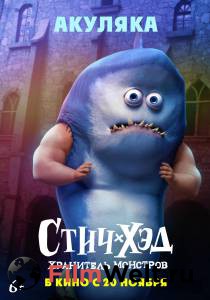 ���� ����-���. ��������� �������� (2025) - Stitch Head - [2025] �������� ������ ���������