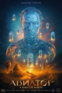 �������� ������������� ����� ������� (2025) - ������� (2025) - [2025] ������