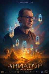 ������ ���� ������� (2025) / [2025]