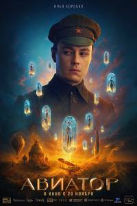 �������� ����� ������� (2025) 2025