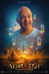 �������� ��������� ������� (2025) ������� (2025) [2025] ������