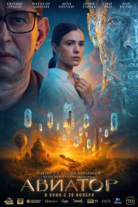 �������� ������� (2025) - ������� (2025) - [2025] ������