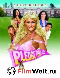      Pledge This! (2006)  