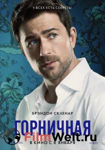 ����� ������ ��������� (2025) - The Housemaid - (2025) ��� �����������