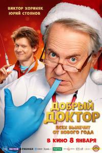 �������� ����� ������ ������ (2025) / ������ ������ (2025) ���������