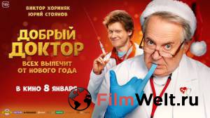 ������ ������ (2025) (2025) �������� ������ ���������