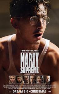 �������� ������ ����� ����� ������������ (2025) - Marty Supreme