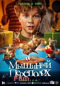 ���� ������� ��������� (2025) Hvis ingen gar i fella �������� ������