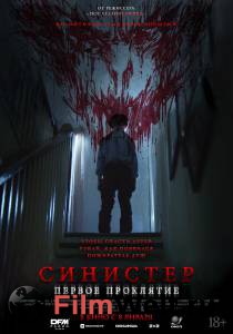 �������� ����� ��������. ������ ��������� (2025) online