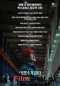 �������� ����� ���������� (2025) ������