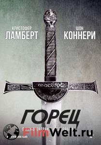 ����� ������ ����� (1986) - (1986) ��������� � HD