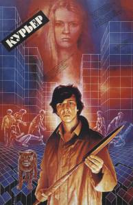 Смотреть онлайн фильм Курьер - Курьер - (1986)