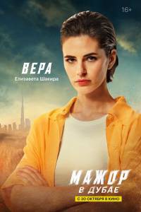 ����� ������ ����� � ����� (2025) - ����� � ����� (2025) ���������