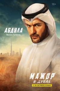 ����� � ����� (2025) - ����� � ����� (2025) ������ ��� �����������