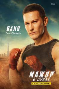 �������� ���������� ������ ����� ����� � ����� (2025) ����� � ����� (2025)