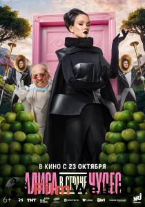 ����� ������ ����� � ������ ����� (2025) - (2025)