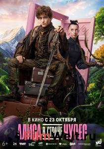 �������� ������ ����� � ������ ����� (2025) - 2025