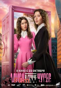 ����� � ������ ����� (2025) ����� � ������ ����� (2025) 2025 �������� ������