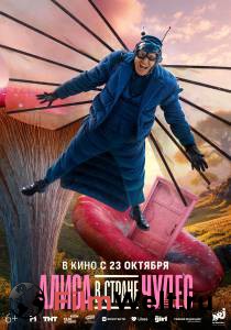 ����� � ������ ����� (2025) / ����� � ������ ����� (2025) / 2025 �������� ������