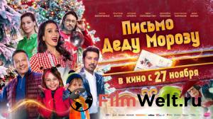 ����� ������ ������ ���� ������ (2025) ��������� � HD