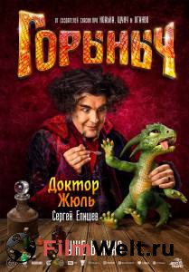 ��������� ������� (2025) / ������� (2025) ������ ��� �����������