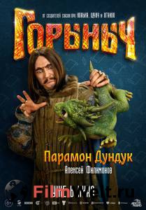 ���� ������� (2025) - 2025 ������