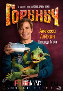 �������� ����� ������� (2025) / ������� (2025) / 2025