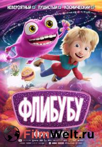 �������� ���������� ������ ����� ������� (2025) - Fleak