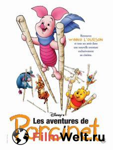       / Piglet's Big Movie / (2003) 