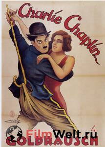 Смотреть интересный онлайн фильм Золотая лихорадка / The Gold Rush / 1925