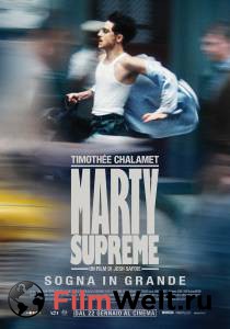 ����� ������ ����� ������������ (2025) Marty Supreme [2025]