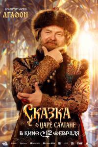 ������ ���� ������ � ���� ������� (2025) ��������