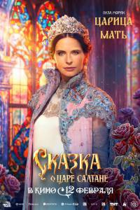 �������� ����� ������ � ���� ������� (2025) / (2025) ������