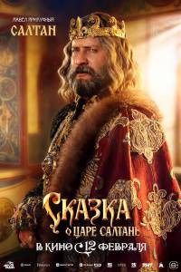 �������� ������ � ���� ������� (2025) - ������ � ���� ������� (2025) ������ ��� �����������