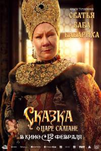 �������� ����� ������ � ���� ������� (2025) / 2025