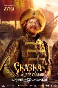 �������� ���������� ������ ����� ������ � ���� ������� (2025) / (2025)