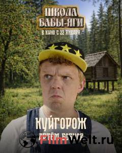 ������ ����� ����� ����-��� (2024) - ����� ����-��� (2024) - 2024 �������� ��� �����������