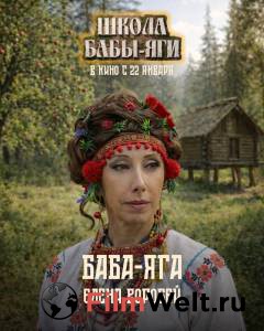 ����� ����-��� (2024) / [2024] �������� ������ ���������