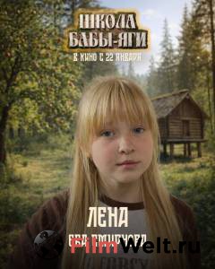 �������� ��������� ����� ����-��� (2024) ��������� ������