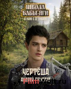 �������� ����� ����-��� (2024) ������ ��� �����������