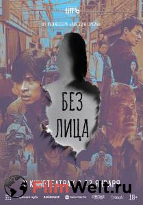 ��� ���� (2025) / Eolgul / 2025 ������ ��� �����������