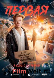 �������� ��������� ������ (2026) / ������ (2026) ��������� ������