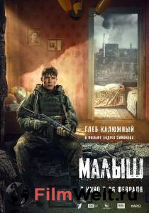 ����� (2025) 2025 �������� ������