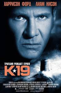   -19 / K-19: The Widowmaker / 2002 