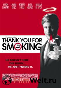       Thank You for Smoking (2005)