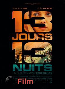�������� ������ ����� 13 ����, 13 ����� (2025) - 13 jours, 13 nuits - (2025)