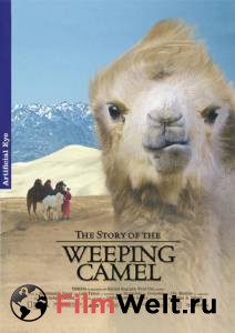      - Die Geschichte vom weinenden Kamel - 2003  